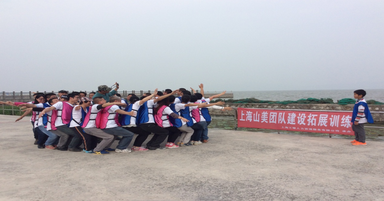 凝聚力量，共創(chuàng)輝煌