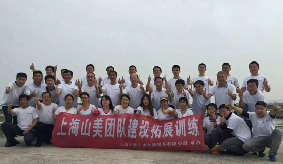 凝聚力量，共創(chuàng)輝煌