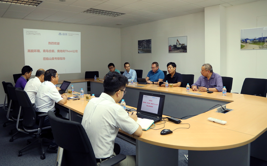 高能環(huán)境、青島合能、奧地利Thoni公司領(lǐng)導(dǎo)蒞臨山美股份考察指導(dǎo)