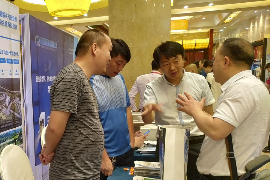 會議|山美股份出席2019全國建筑固廢與混凝土產(chǎn)業(yè)鏈一體化高峰論壇