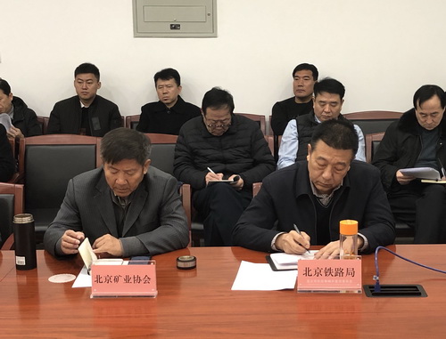 為首都基礎(chǔ)設(shè)施建設(shè)保駕護(hù)航， 北京市多部門(mén)研究首都綠色砂石供應(yīng)鏈