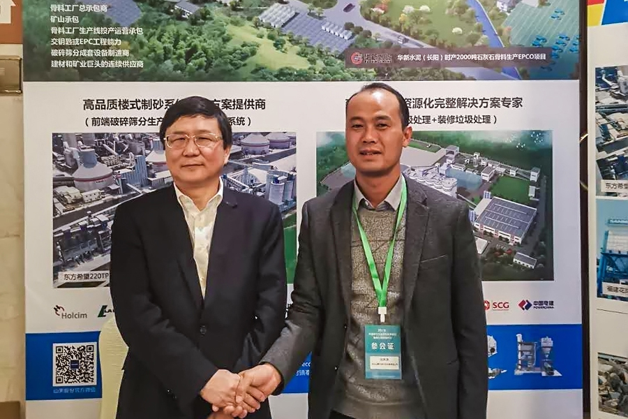 山美用戶復(fù)工投產(chǎn)｜山美股份助力江蘇徐州實現(xiàn)建筑固廢資源化、無害化、減量化