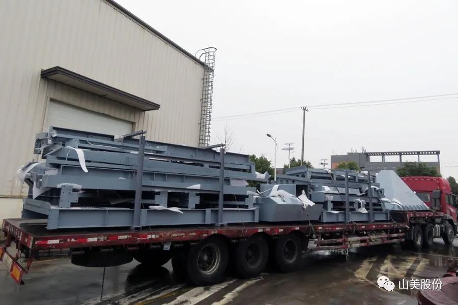 復(fù)工后首批發(fā)貨｜山美股份大型破碎篩分成套設(shè)備(EP項目)發(fā)往南美，助力建材巨頭拉豪全球項目
