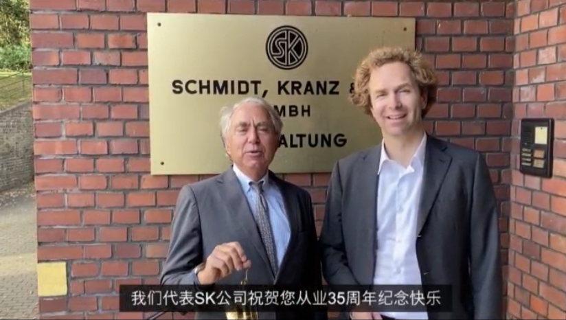 楊安民從業(yè)卅五周年系列報(bào)道--“璀璨卅五年，榮耀共分享”紀(jì)念晚宴