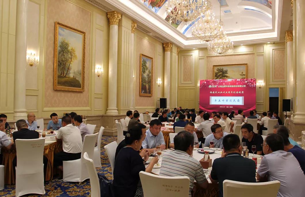 楊安民從業(yè)卅五周年系列報(bào)道--“璀璨卅五年，榮耀共分享”紀(jì)念晚宴