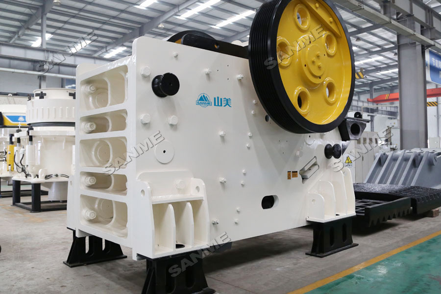 上海山美股份高性能破碎篩分裝備奔赴阿根廷，服務于當?shù)鼗◢弾r骨料項目