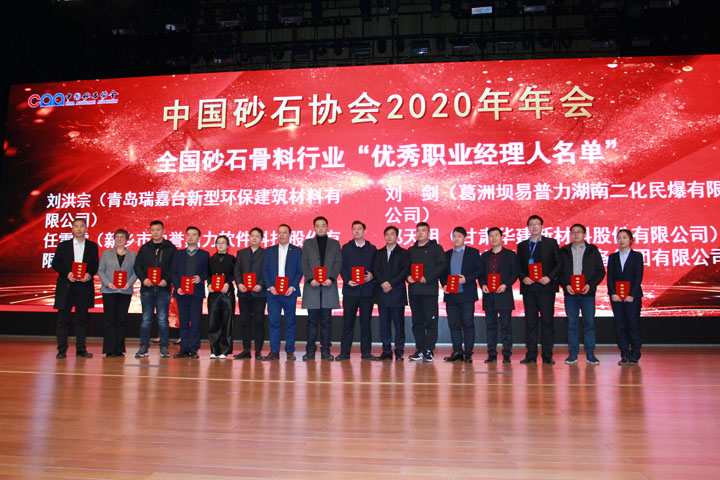 國際砂石骨料大會圓滿收官，上海山美股份高品質(zhì)機制砂生產(chǎn)系統(tǒng)成熱點