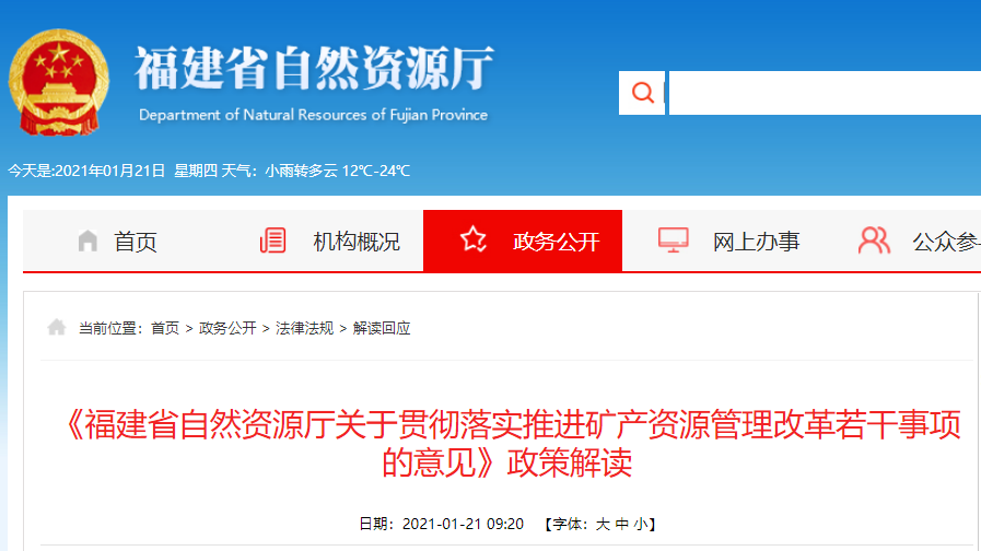 m.log-view.com m.log-view.com