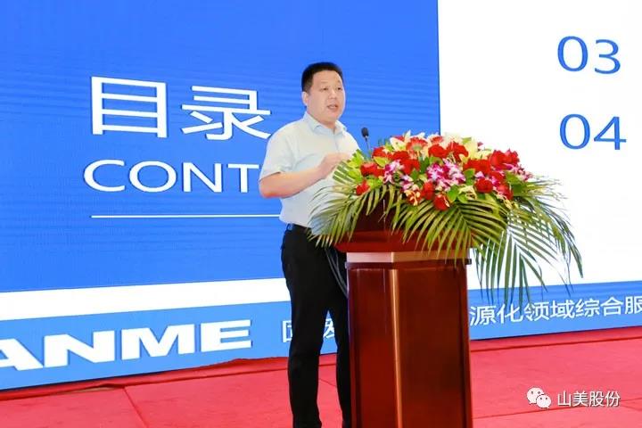 重磅！上海山美股份創(chuàng)新技術(shù)榮獲全國(guó)建筑固廢資源化實(shí)用技術(shù)獎(jiǎng)