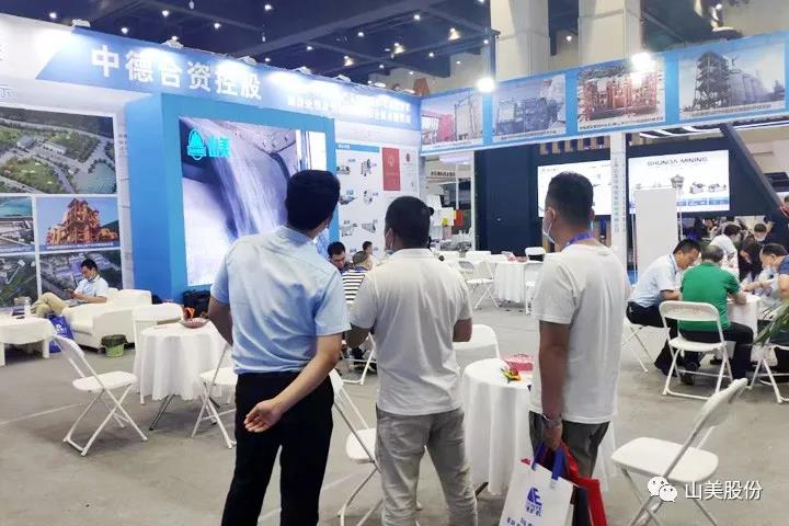 上海山美股份亮相2021鄭州砂石展，T20展位喜迎八方客