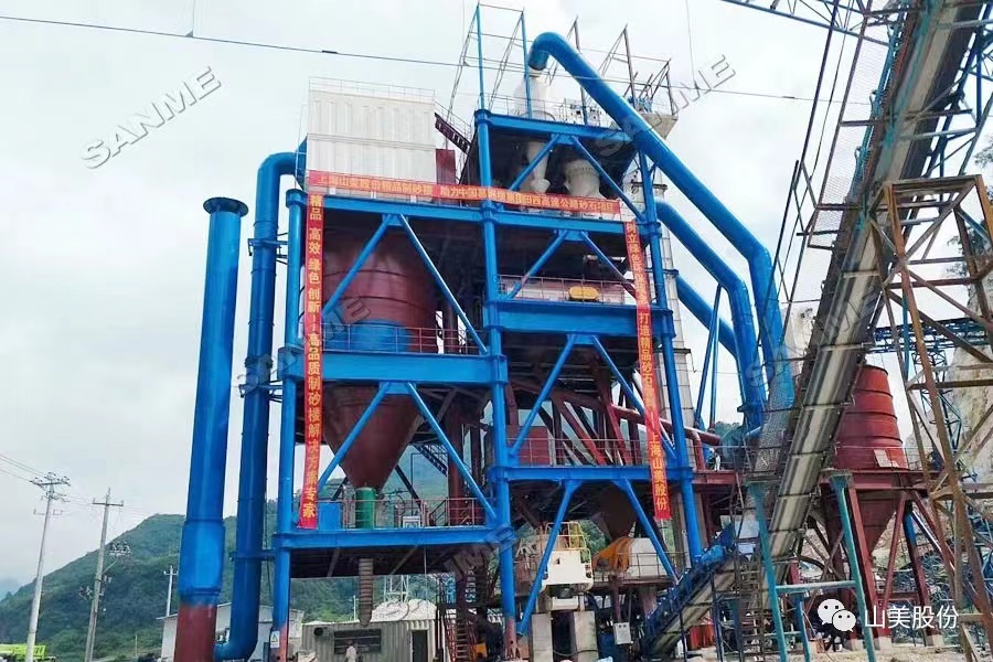 山美多款精品機(jī)制砂生產(chǎn)系統(tǒng)助力混凝土企業(yè)降本提質(zhì)增效！