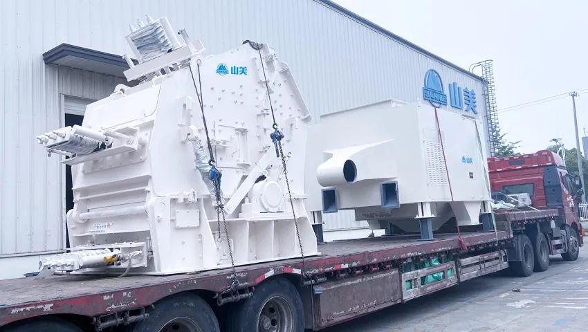 發(fā)貨｜上海山美股份高性能裝備助力江西贛州、江蘇高郵兩地固廢資源化再利用項目