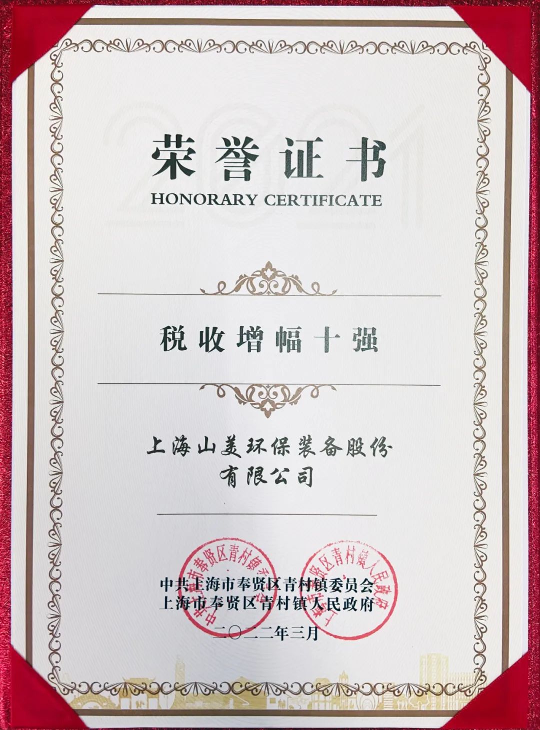 新年快樂(lè) | 回首2022，闊步2023