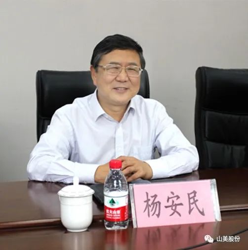 聚焦 | 熱烈歡迎中國砂石協(xié)會胡會長一行蒞臨上海山美股份鄭州基地指導交流！