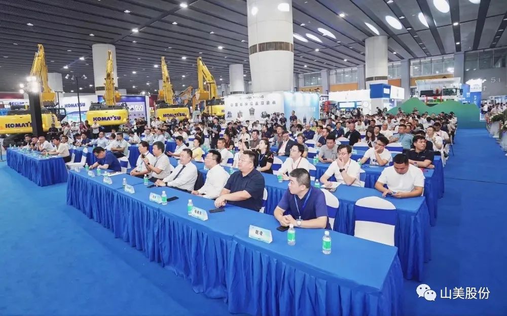 上海山美股份精彩亮相第九屆廣州國際砂石技術與設備展