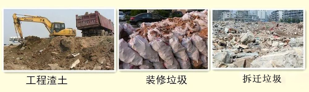 開辦一個(gè)建筑垃圾處理廠需要哪些手續(xù)？需要考慮哪些問題？