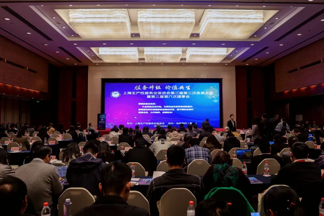 喜訊 | 上海山美股份榮獲“上海生產(chǎn)性服務(wù)業(yè)促進會標準化先進標桿單位”稱號！